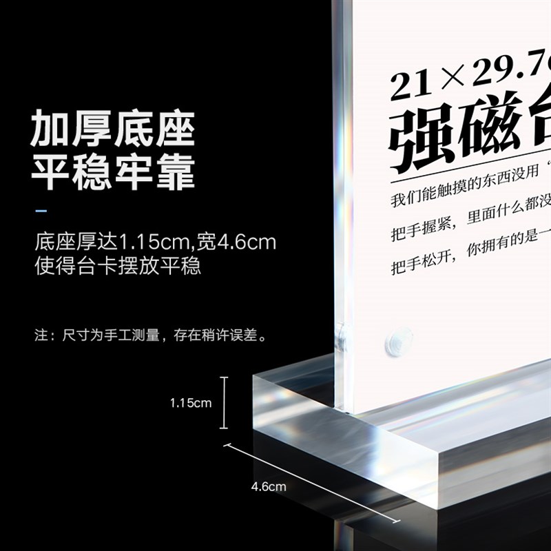 10个装 亚克力强磁台签T型桌牌A4展示牌透明台卡餐桌水牌酒水菜牌