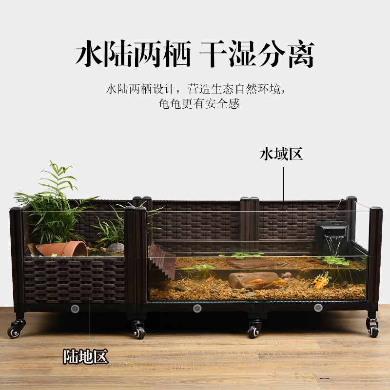 乌龟生态造景水陆饲养缸家用养黄缘乌龟大号养殖箱子窝带排水