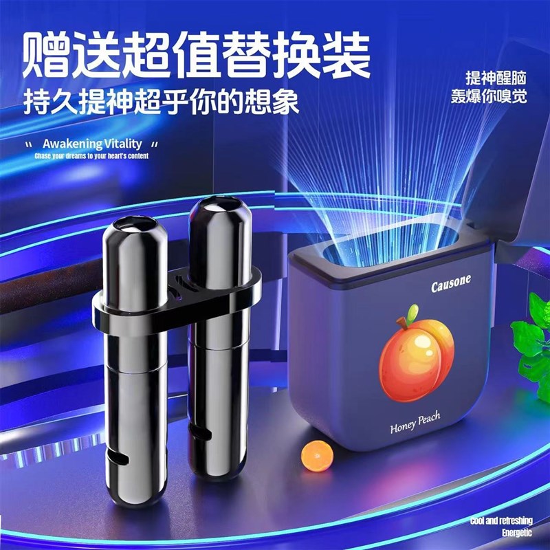 causone开车犯困提神醒困清醒棒上课学生防困神器双孔鼻通鼻吸