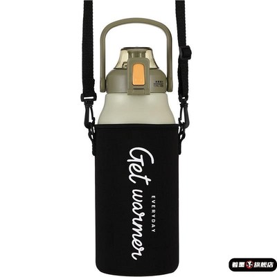 儿童保温杯套通用大肚杯大容量套特大号防摔水壶水杯保护套背带