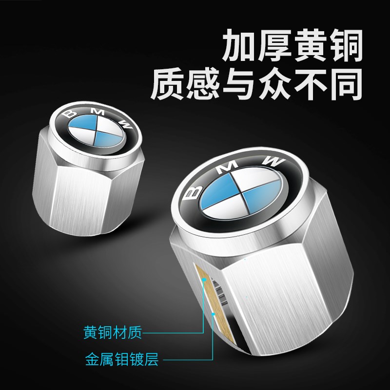 适用宝马X1 X2 X3 GT X4 X5 X6X7汽车轮胎气嘴帽防盗改装气门芯盖