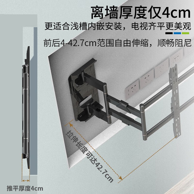 卡洛奇超薄内嵌伸缩旋转电视挂架挂墙壁挂支架75/85/86/98/100寸