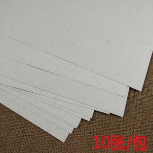 50cm白色宣纸卡纸镜片硬卡生宣卡纸 国画卡纸 水墨画写生宣纸熟宣