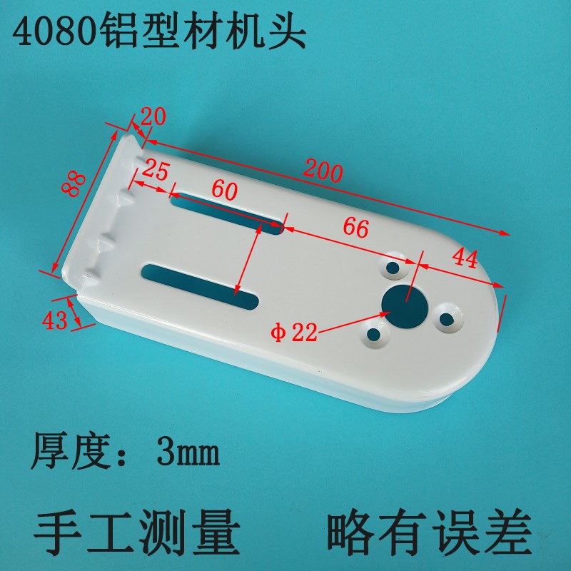 4080流水线配件轴承座铝型材输送带轴承套座滚筒固定罩传送带