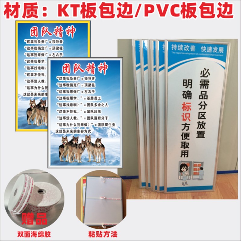 工厂车间5S6S7S仓库区域质量安全生产管理标语规章制度牌标识牌贴