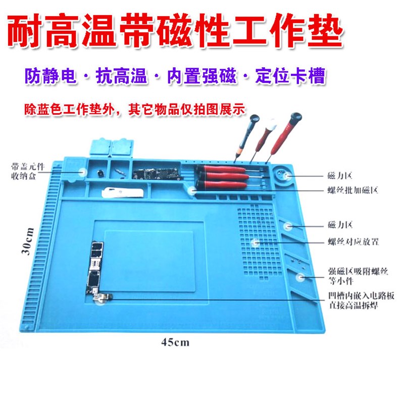手机电脑维修台隔热垫 台垫耐高温静电无气味热风枪焊台