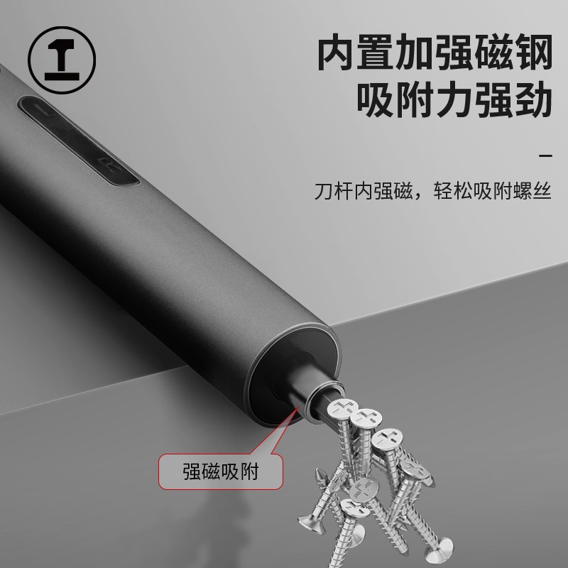 绿林电动螺丝刀充电式小型家用全自动锂电电动起子螺丝批电批套装