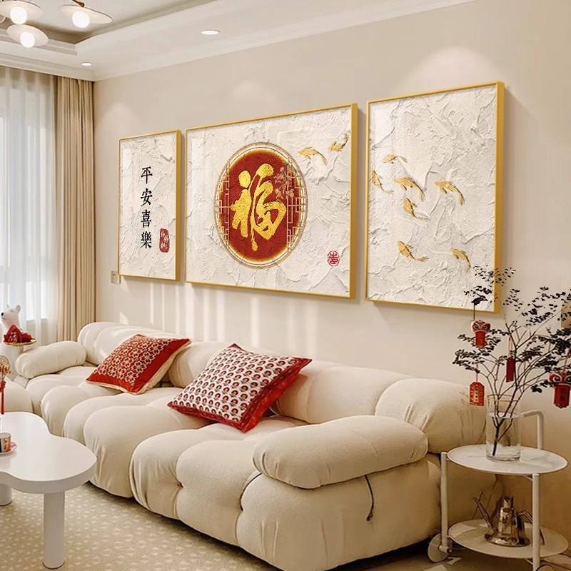 新中式客厅装饰画福气盈门寓意好沙发背景墙挂画九鱼图创意三联画