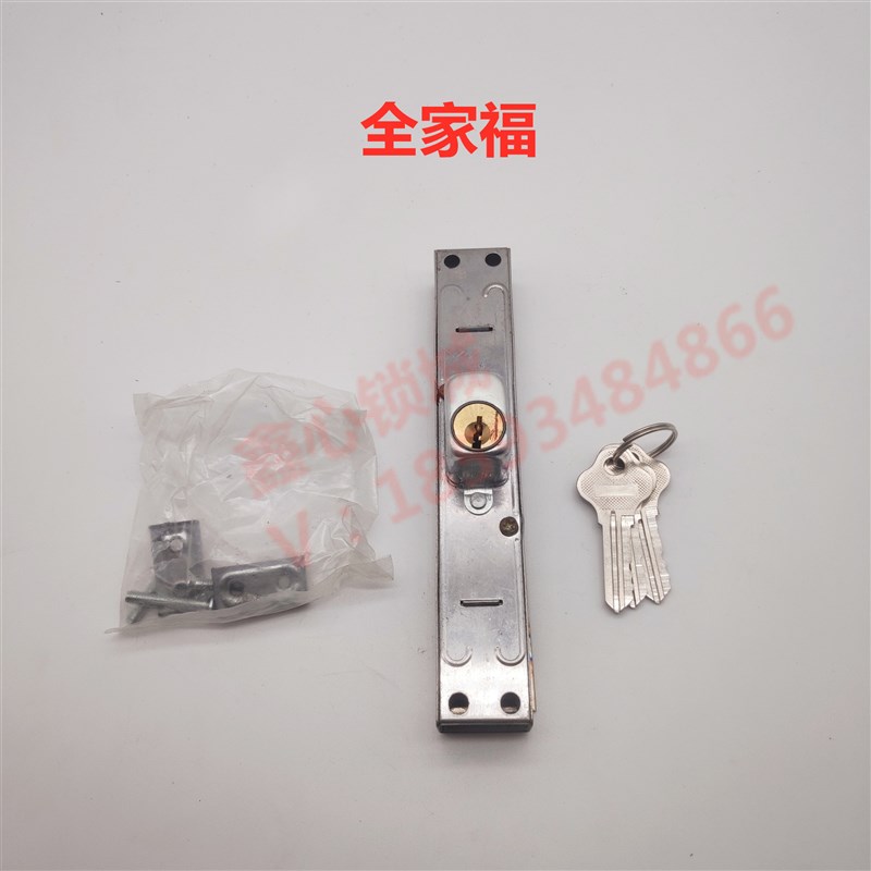铁拉闸门锁栅栏移门锁 推拉门双舌碰锁 铁门防盗锁大号小号