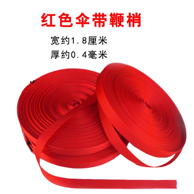 健身鞭响亮麒麟鞭螺母响鞭钢鞭伞带鞭稍花鞭降落伞鞭梢子鞭尾耐用