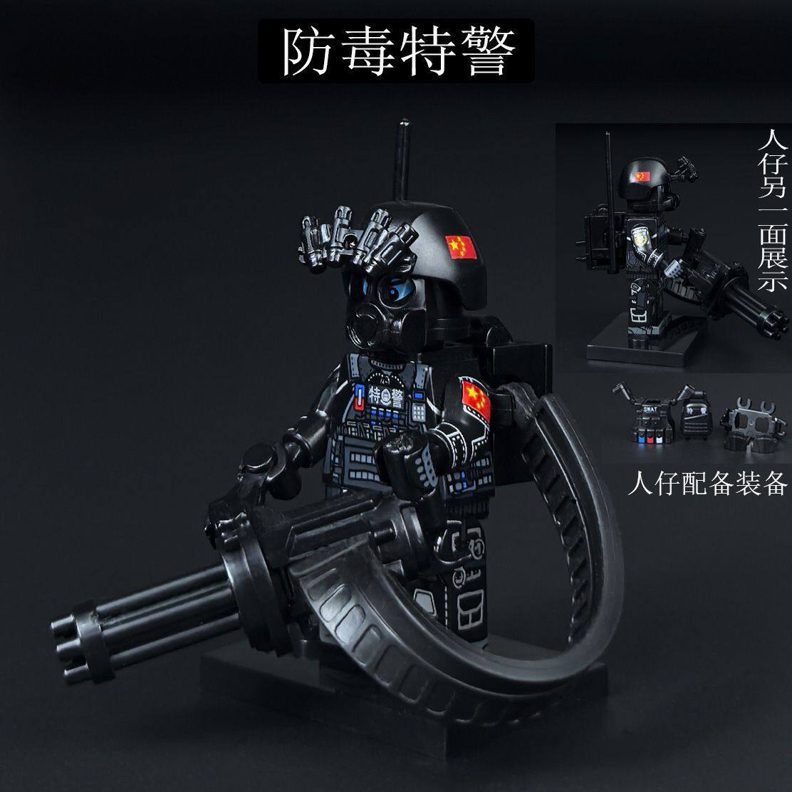 兼容乐高军事积木人仔防毒特警警察小人偶模型儿童拼装益智玩具