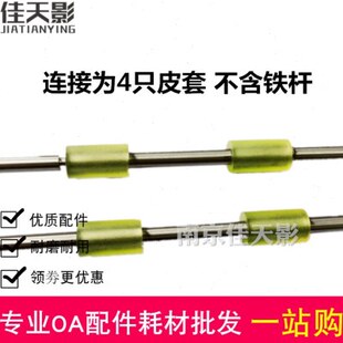 6110 适用 富士通fi5110通道过纸轮S510 S500 抓纸轮 S1500走纸轮