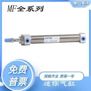 SCA 亚德客型迷你气缸MF20 25X150X175X200X225X250SCM
