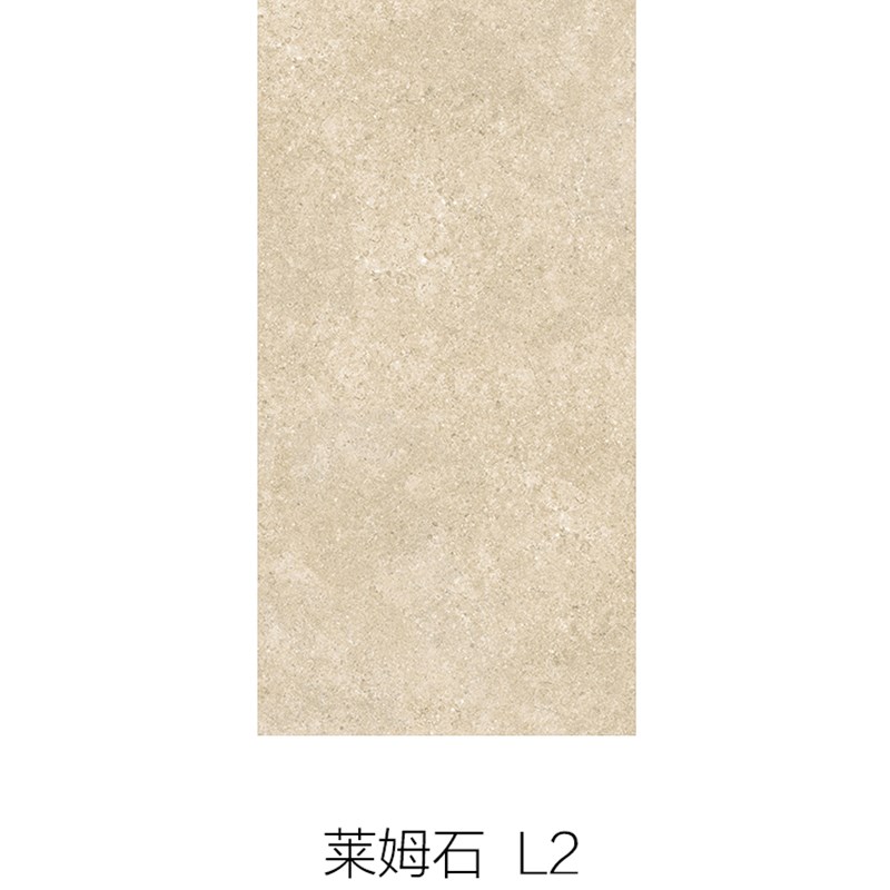 中古风莱姆石瓷砖凹凸面质感砖米黄色民宿L客厅卫生间浴室墙砖地