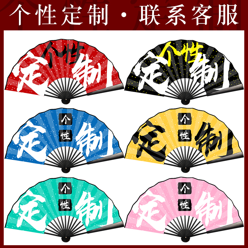国潮扇子古风拍照酒吧q蹦迪10寸男女折扇中国风双面印制绢布防水