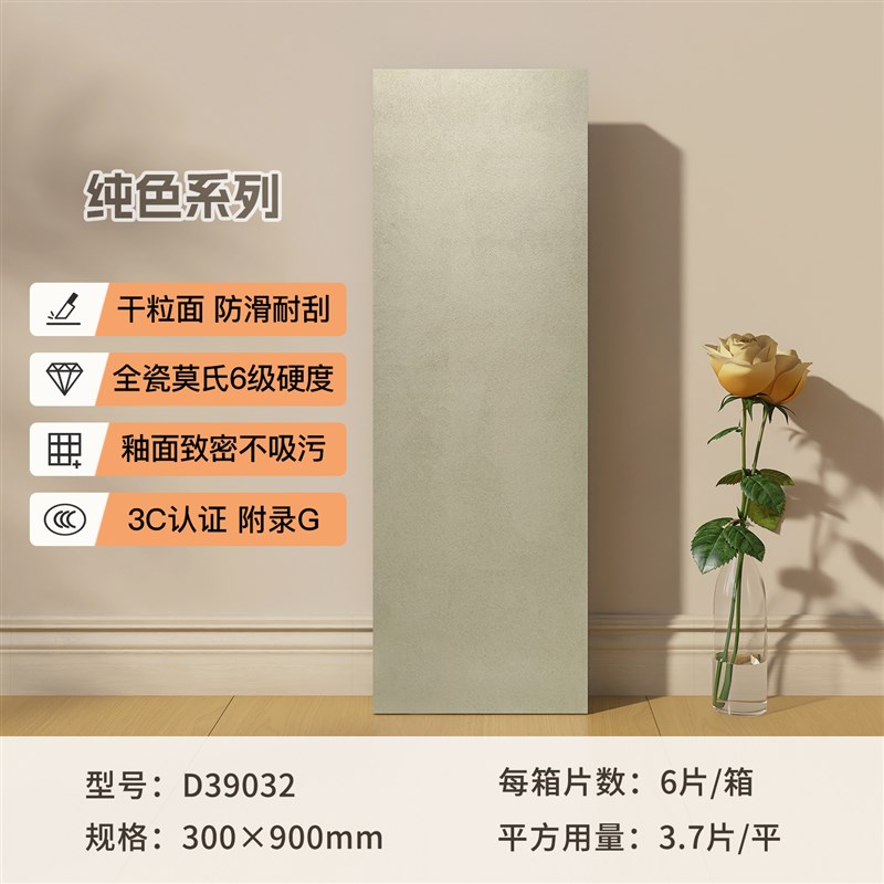 300x900法式精雕釉花砖全瓷背景墙护墙板瓷砖厨卫餐Y厅墙砖中古风