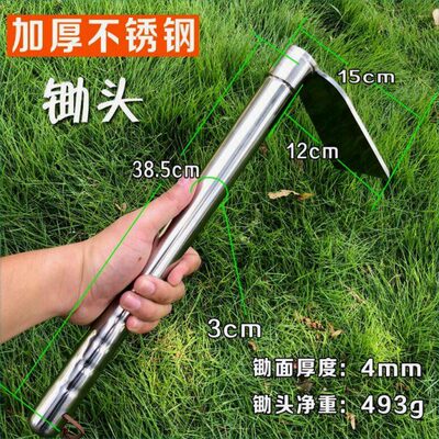 不锈钢两用锄头除草耙子农具种菜种地钓鱼小锄头花锄农用园艺工具