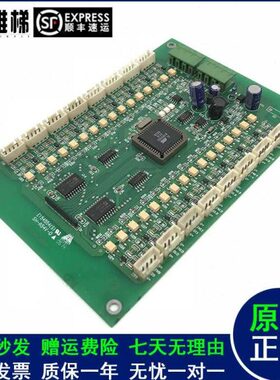 原装长江斯迈普/电梯外呼显示板E154554S/SH-A94V-0现货电梯配件
