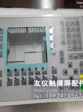 外壳 6AV6542-0CA10-0AX1(OP270-6) OAX0 前壳6AV6643-0BA01-1A