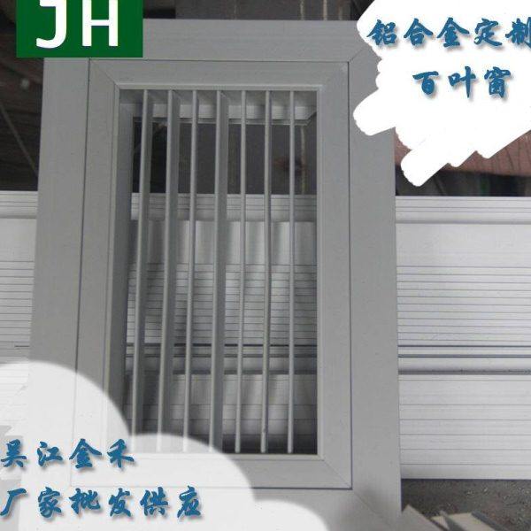 厂家洁净厂房出风进风口百叶窗单层可调百叶风口固定防雨百叶,清洗/食品/商业设备,集气罩/排风罩,淘宝优惠券,粉丝福利购,淘宝优惠卷