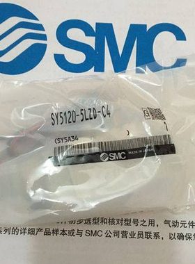 全新SY9420-3G/4G/5G/6G-03(02) 三位五通电磁阀