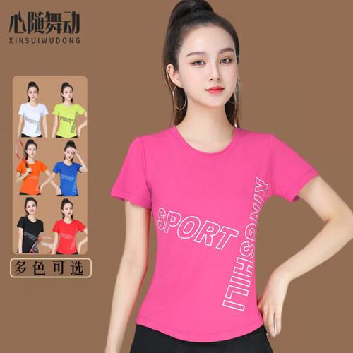 广场舞时尚运动健身操速干上衣跑步上衣女鬼步舞时尚团体表演服