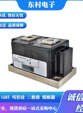 MDO1120-24N1/28N1 MDO1201-14N1 MDO1201-18N1/22N1可控硅