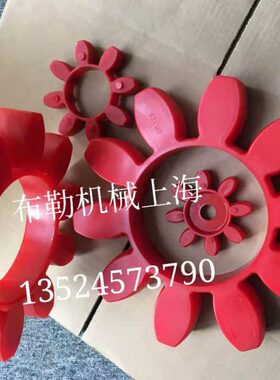 替换德国DESCH弹性体缓冲块/星型减振垫红色GR110联轴器梅花接手