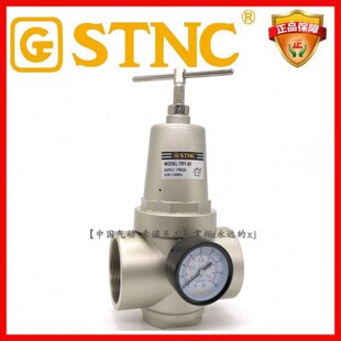 16公斤中高压气动减压阀2寸DN50耐1.6MPa STNC索诺天工_TRY