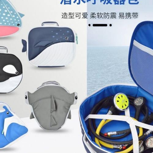 潜水呼吸调节器收纳包一级头二级头防震手拎卡通包水肺装备保护包