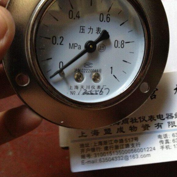 上海天川仪表Y-60ZT轴向带边压力表0-1MPA水压表气压表面板表
