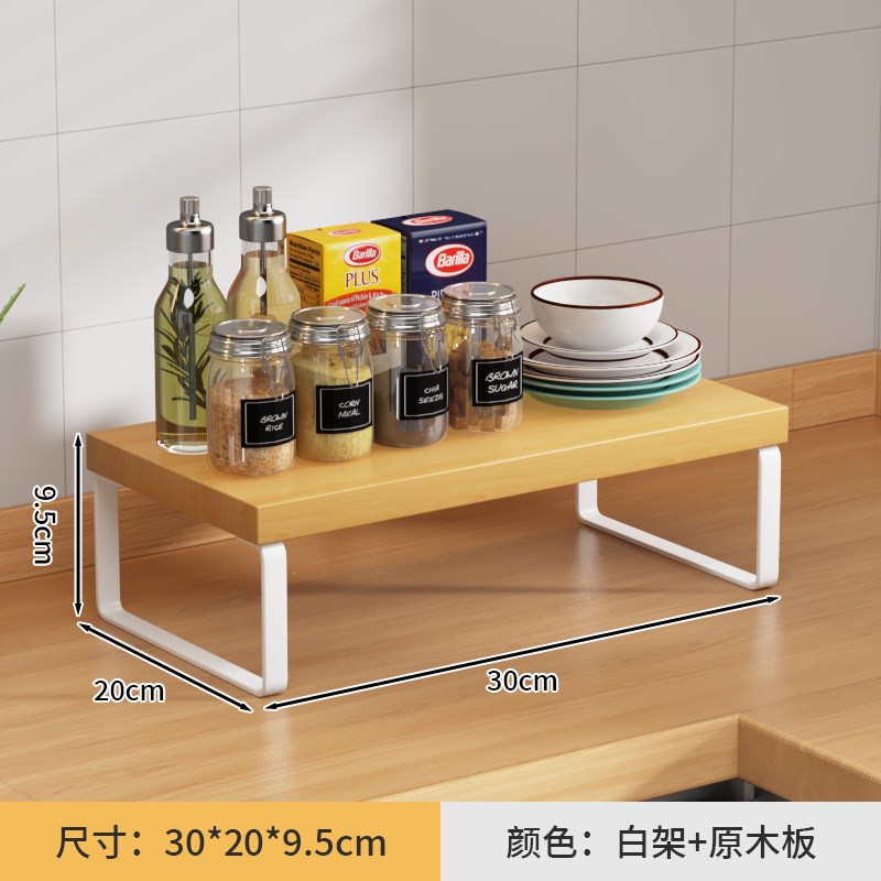 厨房桌面置物架台面分层收纳隔板架子橱柜内碗碟T调味料收纳小架