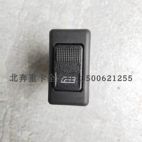 北奔重卡NG80B电动玻璃升降器电机开关 北奔90门升降开关配件备件