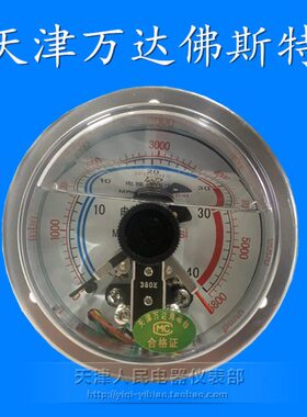 万达佛斯特YNXC-100ZT轴向带边耐震电接点压力表防抗震真空负压表