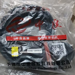 包邮 1855 120马力收割机配件金标主脱粒皮带4HBJ 雷沃RG60荣耀版
