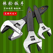 活动扳手五金工具 活动自紧快速棘轮扳手管钳两用活口板子81012寸