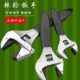 活动扳手五金工具 活动自紧快速棘轮扳手管钳两用活口板子81012寸