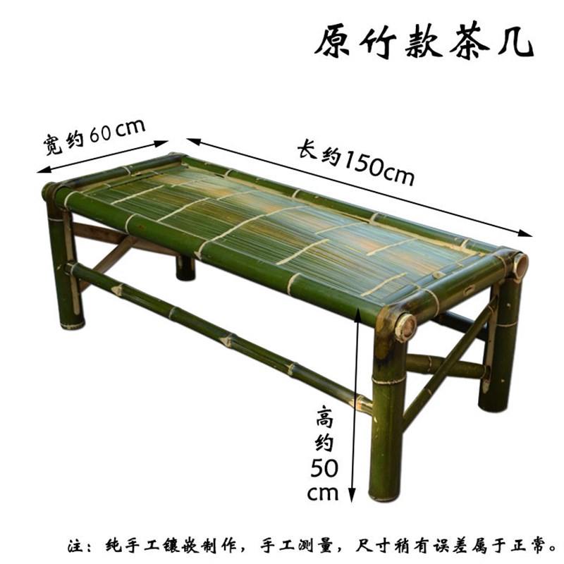 新中式竹茶桌椅组合家用茶室家具小方桌竹K编餐桌子复古禅意竹茶