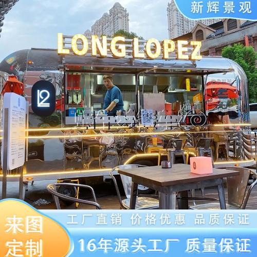 镜面不锈钢餐车商用拖挂咖啡车移动餐车夜市露营网红餐车街景店车