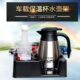新款 汽车通用车载水壶水杯架车用暖壶茶杯货车固定座杯座支架底座