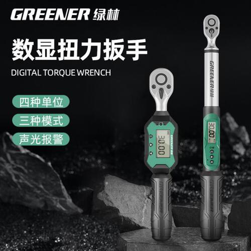 绿林数显扭力扳手高精度可调节预置式力矩定扭公斤火花塞扭矩扳手