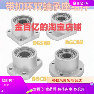 BFP03/13/23/02/12轴承座6006/6905/6005/6206/6205/6004/6904zz