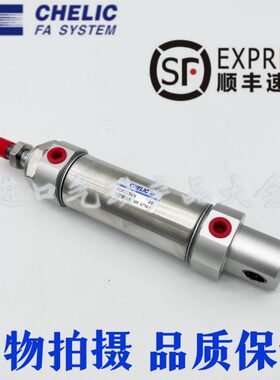 气立可CHELIC不锈钢气缸SDX40X25/50/75/100/125/150/200/250-K-C
