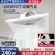 天花排气扇60X60排风扇600x600石膏板换气扇吸顶式 强力静音商用