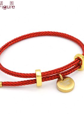 法诺图手链绳钢丝编织调节手绳红黑色绳子可穿金转运珠男女情侣款