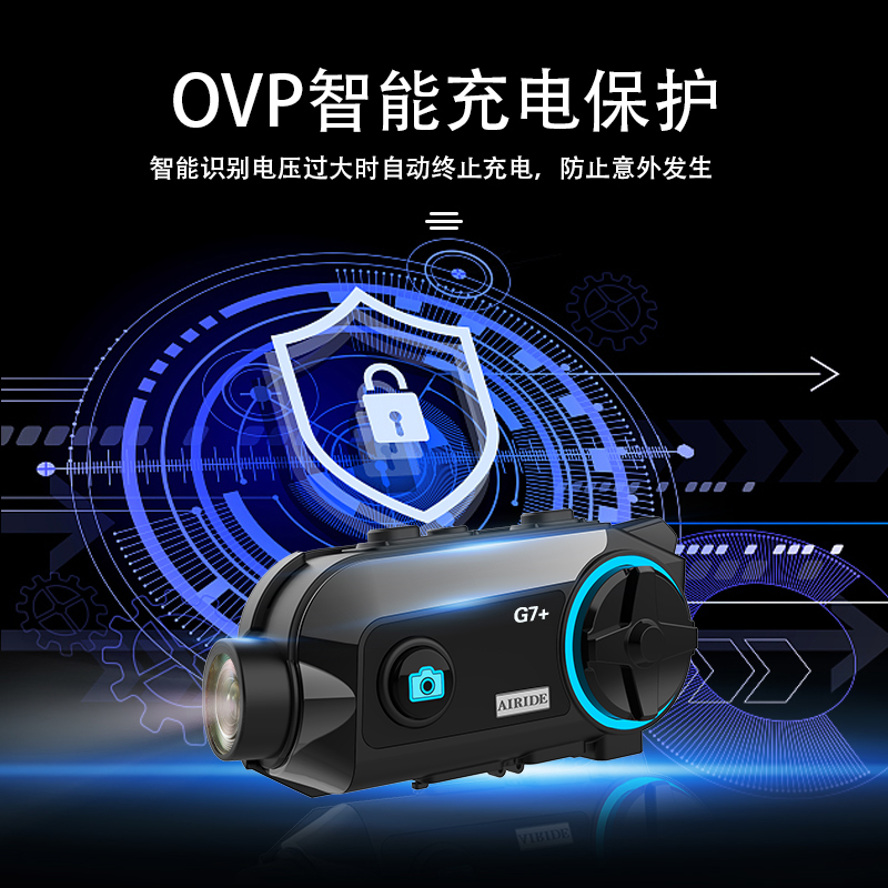 Airide艾骑G7+PRO摩托头盔蓝牙摄像耳机内置长续航防水行车记录仪