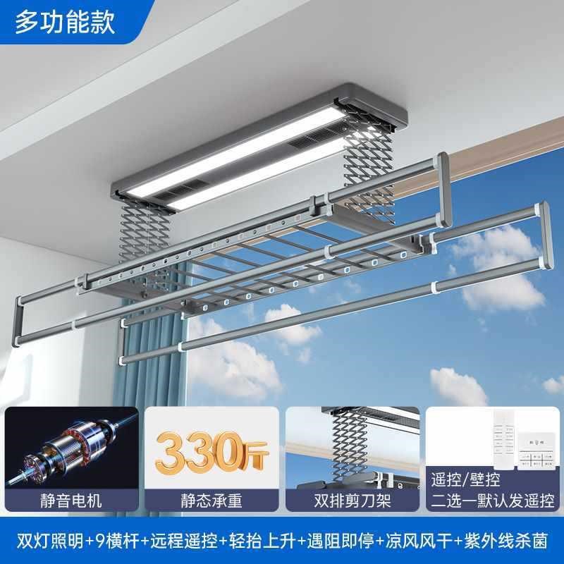 烘干遥控升降家用阳台智能自动电动晾衣架晒衣架凉衣架伸缩晾衣杆