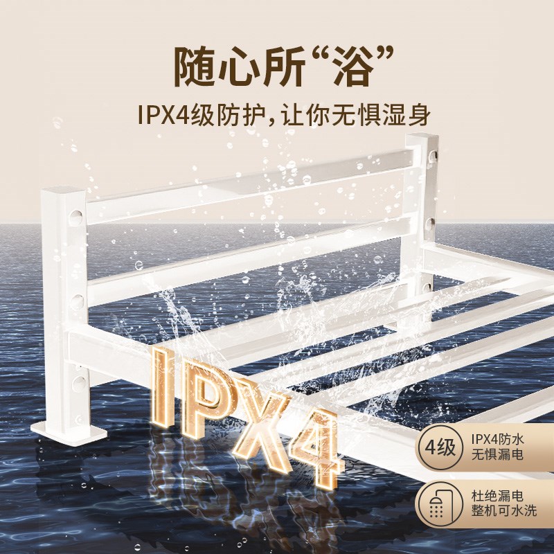 想的碳纤维加热智能电热毛巾架家用免打孔卫生间毛巾浴巾烘干架
