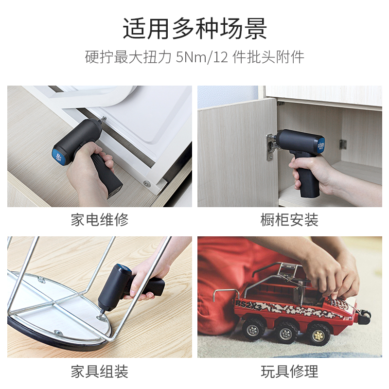 电动螺丝刀大扭力充电式多功能家用迷你电起子小型螺丝批电批套装