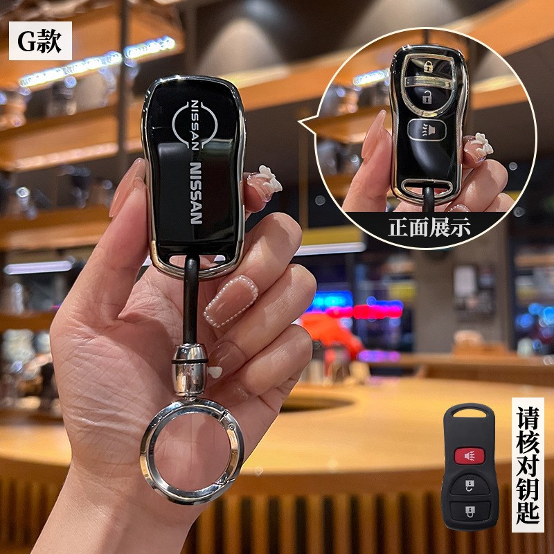 适用于尼桑新骊威老款经典轩逸日产启辰D50 R50X 钥匙包遥控器套